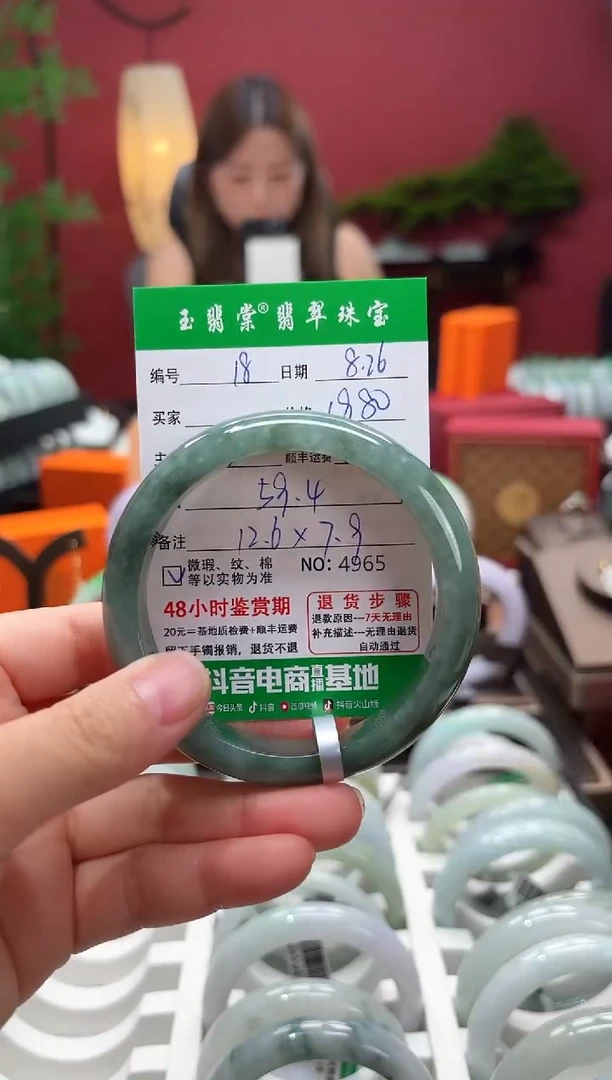 未镶嵌手镯翡翠翡翠18