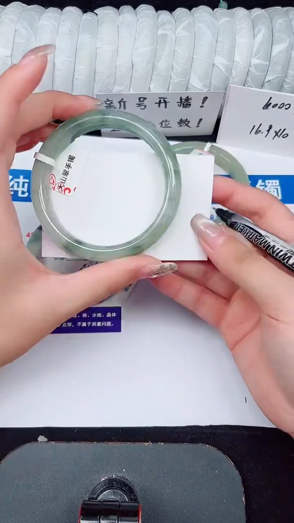 未镶嵌手镯石英质玉283-58/59