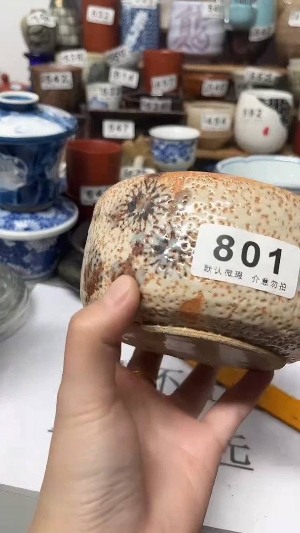 其他陶悠*陶瓷瓷片默认微瑕111