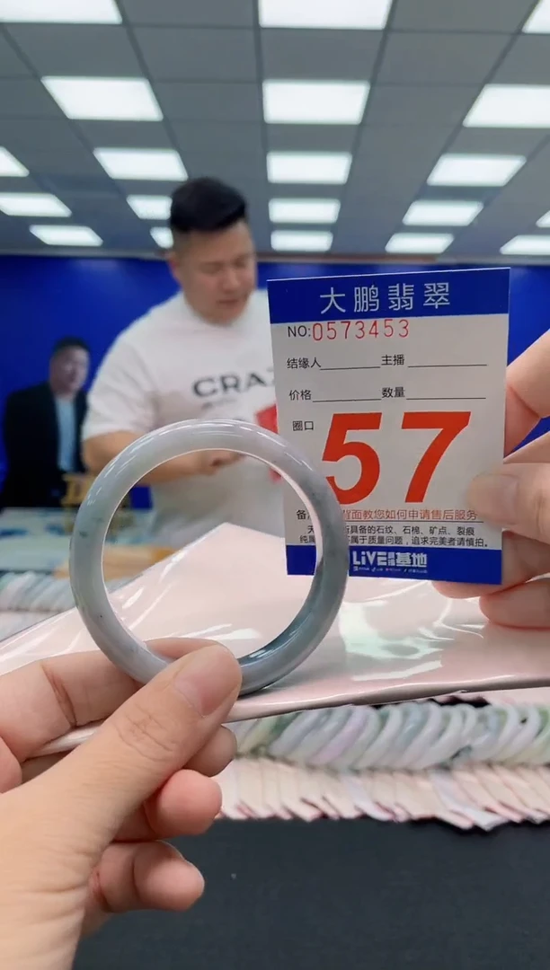 翡翠手镯未镶嵌AAAAAAAAA