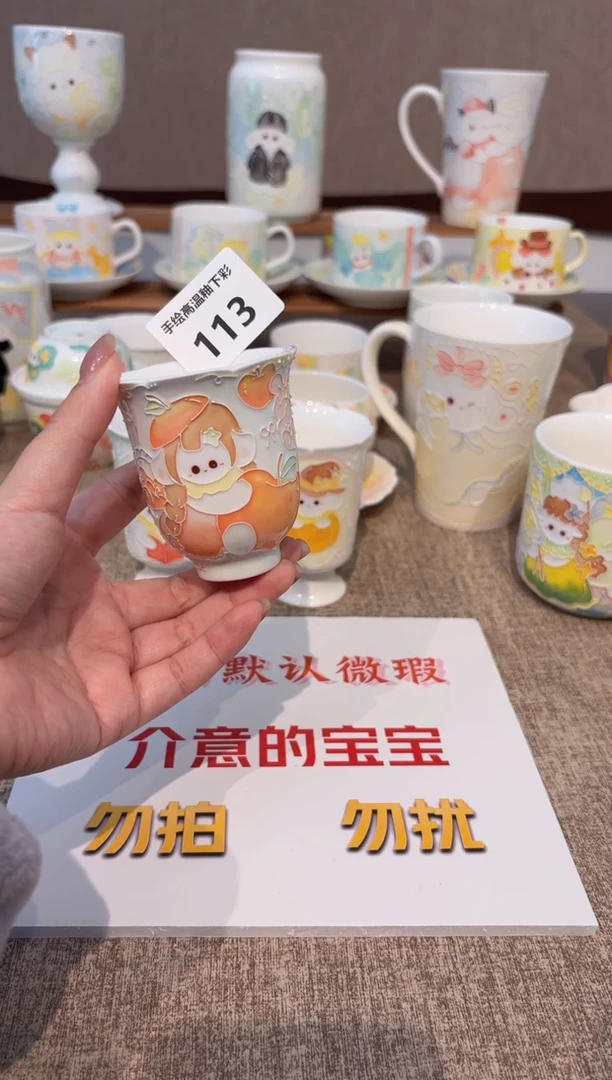 113号高温釉下彩陶瓷默认微瑕福利价