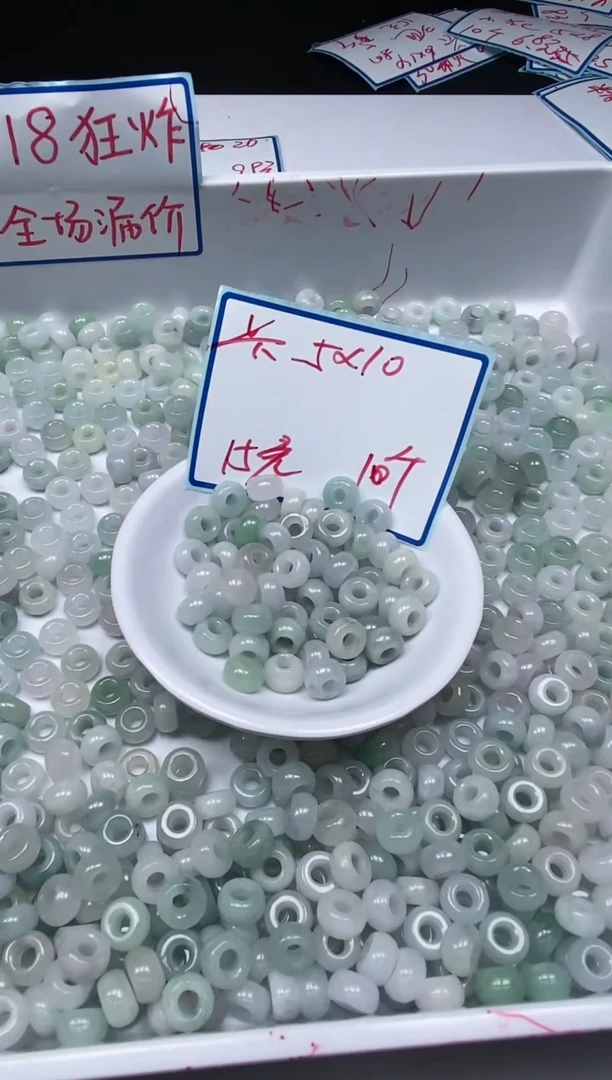 手饰翡翠未镶嵌M932 翡翠 面包扣 10个15元