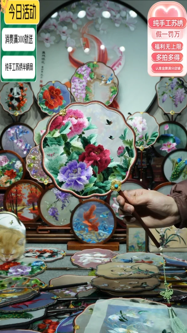 【闪购商品】织绣纯手工苏绣艺术品