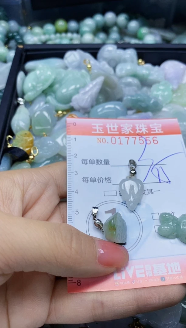 【闪购商品】翡翠颈饰未镶嵌闪购0177556