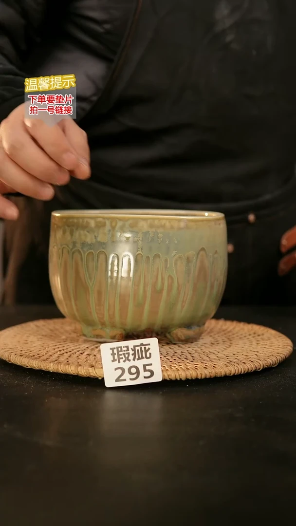 瓷片295瑕疵款，口约13  高约11