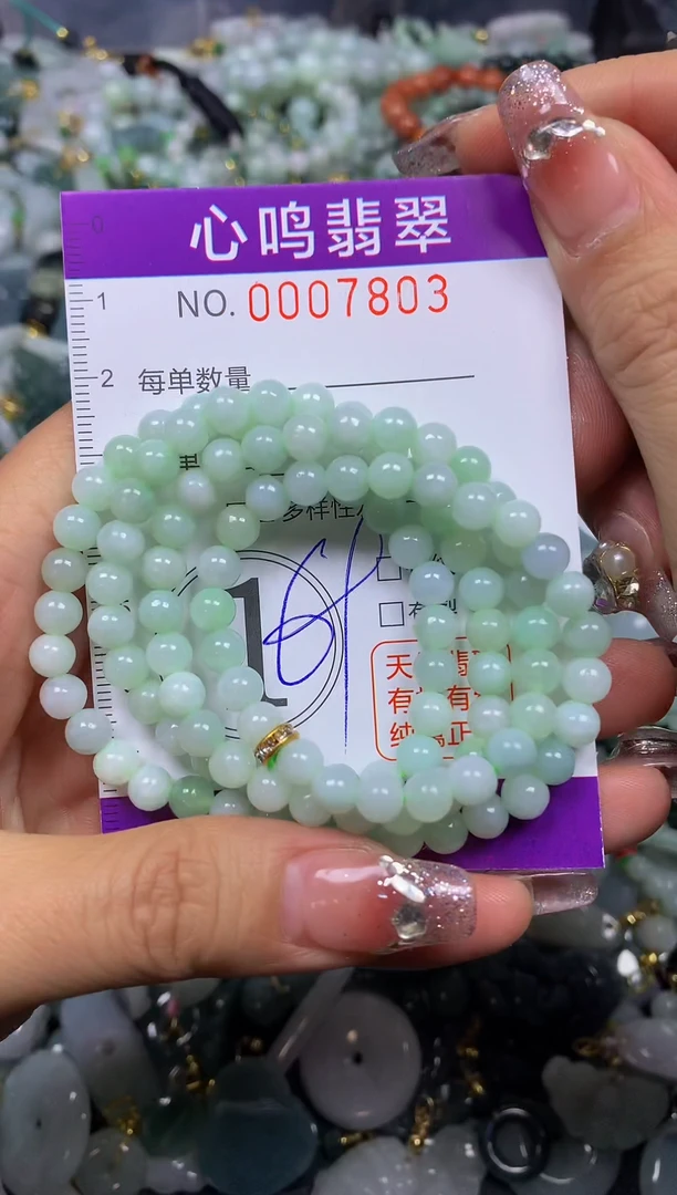 【闪购商品】翡翠颈饰未镶嵌闪购007803