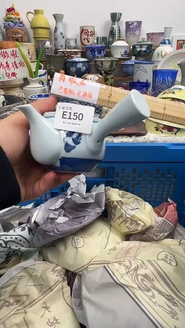 瓷片望**主千瓷百陶 默认微瑕E150