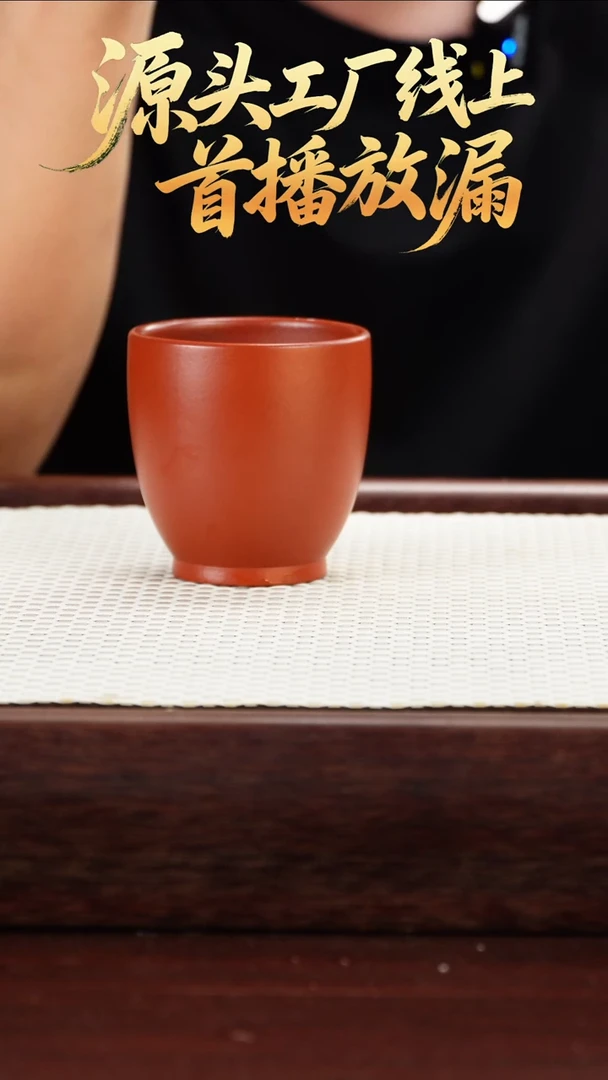 茶壶紫砂21534556