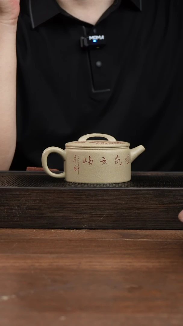 茶壶紫砂本绿汉瓦     刻绘    180CC