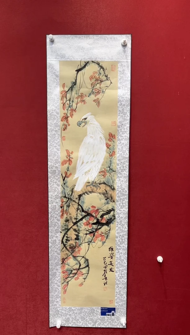 国画老师创作作品  103