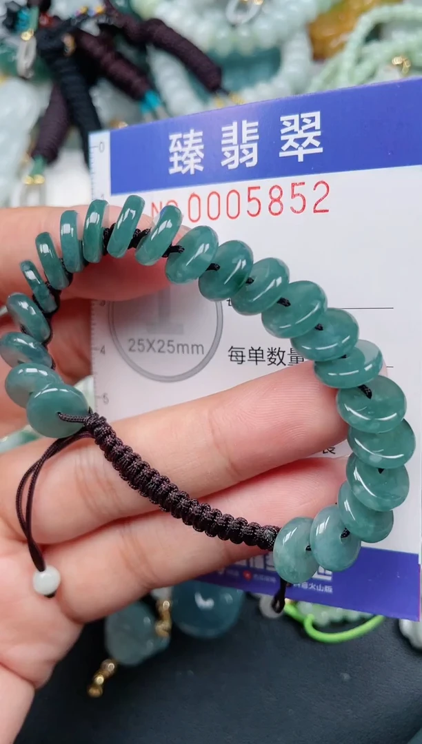 颈饰未镶嵌翡翠.0005852