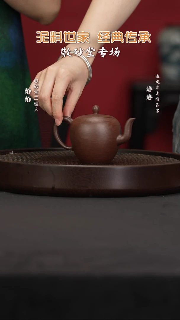 茶壶紫砂SFY22盛凤云美人肩紫玉金砂250