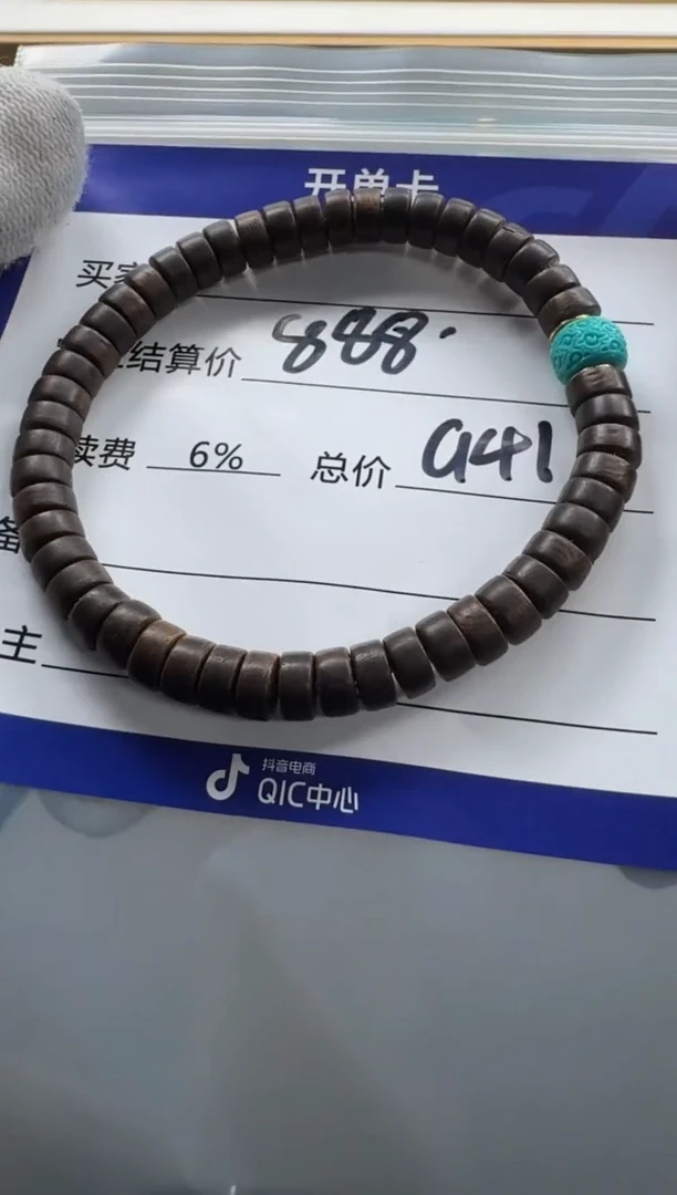 【闪购商品】星月菩提手串手串手串