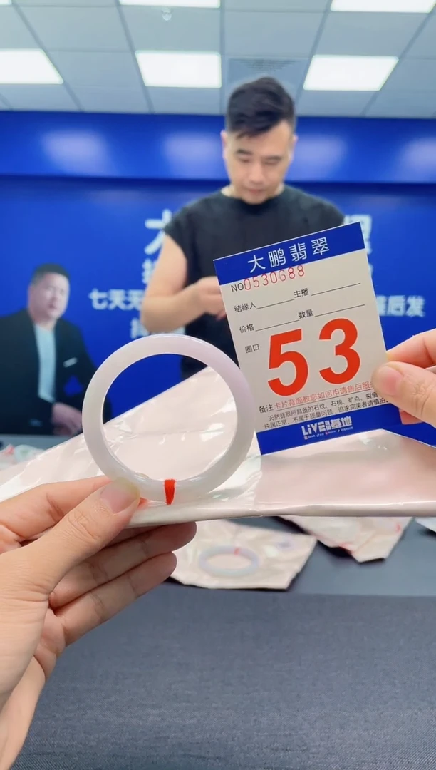 翡翠手镯未镶嵌AAAAAAAAA