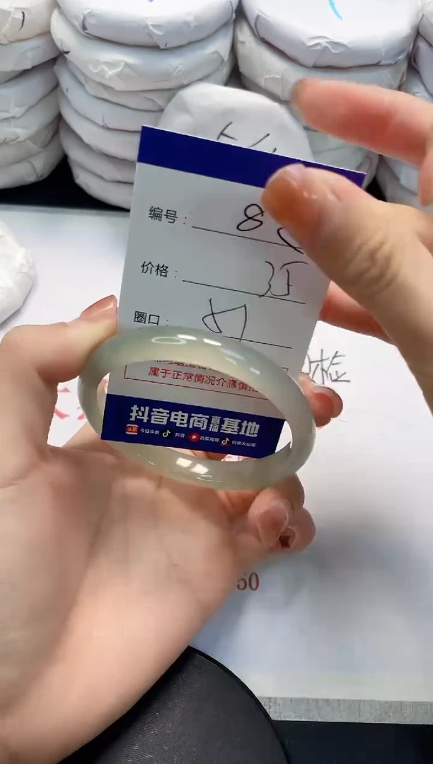 未镶嵌手镯玛瑙/玉髓82