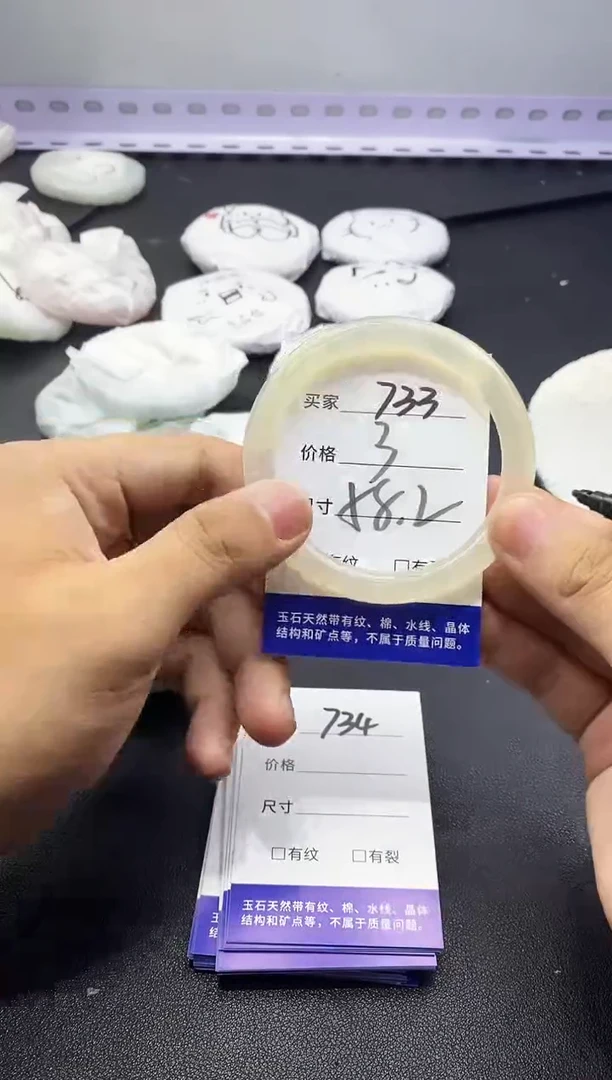 玛瑙/玉髓手镯未镶嵌733