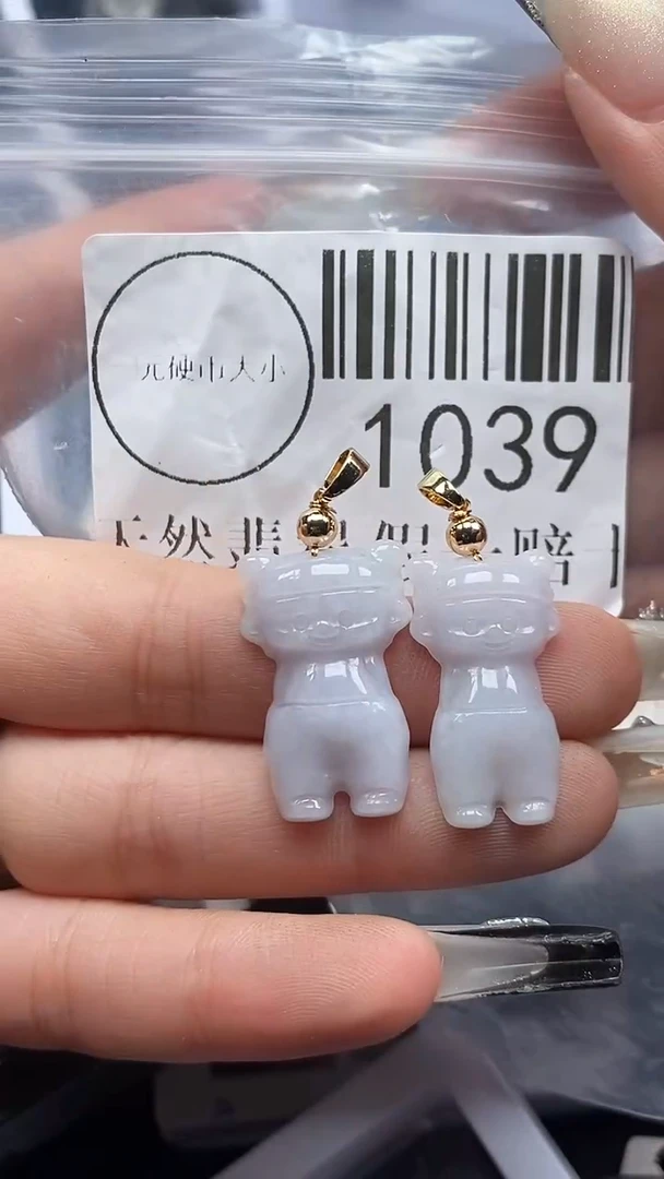 吊坠(不含链)未镶嵌翡翠1039