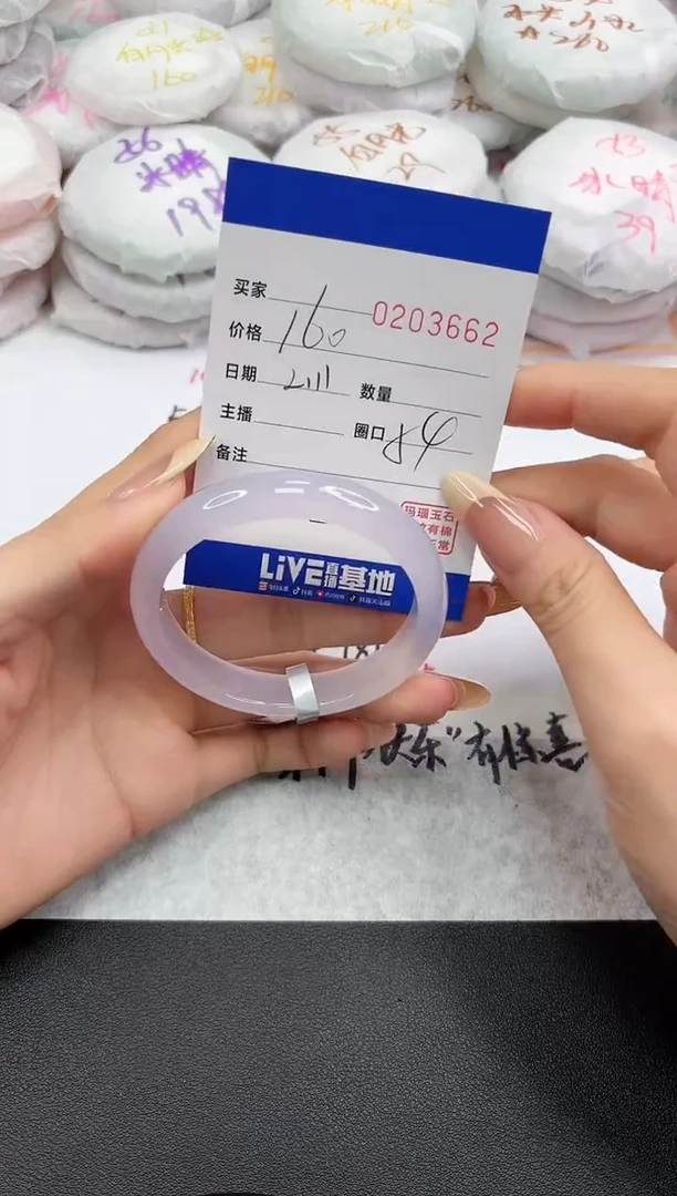 【闪购商品】玛瑙/玉髓手镯未镶嵌3662