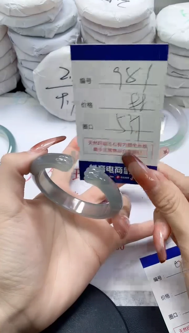 未镶嵌手镯玛瑙/玉髓981