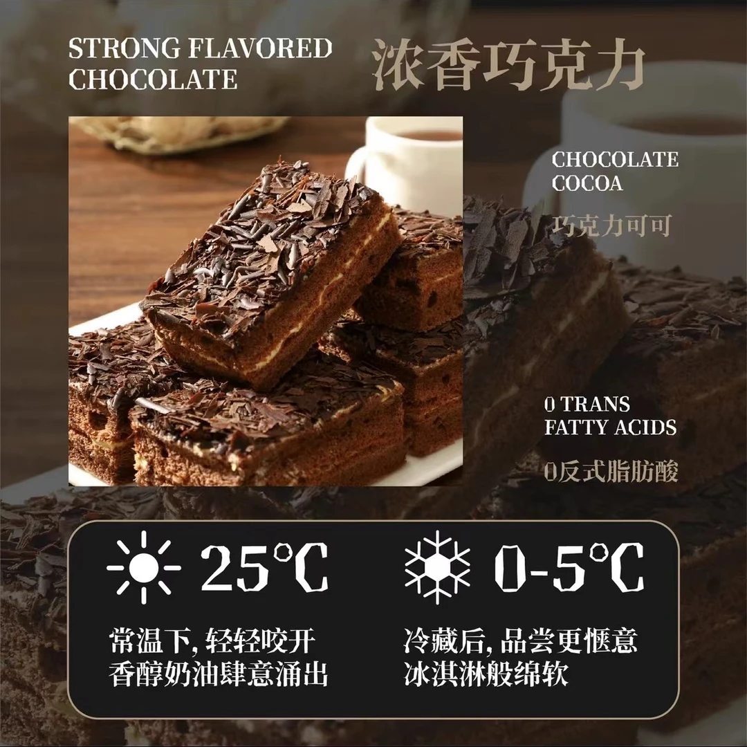 【京东 顺丰送货上门1盒6块】蛋糕甜品下午茶黑森林蛋糕到手一个420克早餐蛋糕整箱