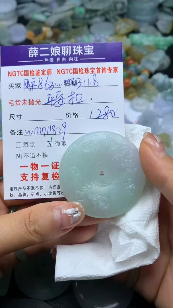 未镶嵌定制翡翠用****3仿古平安扣@wmn11828@