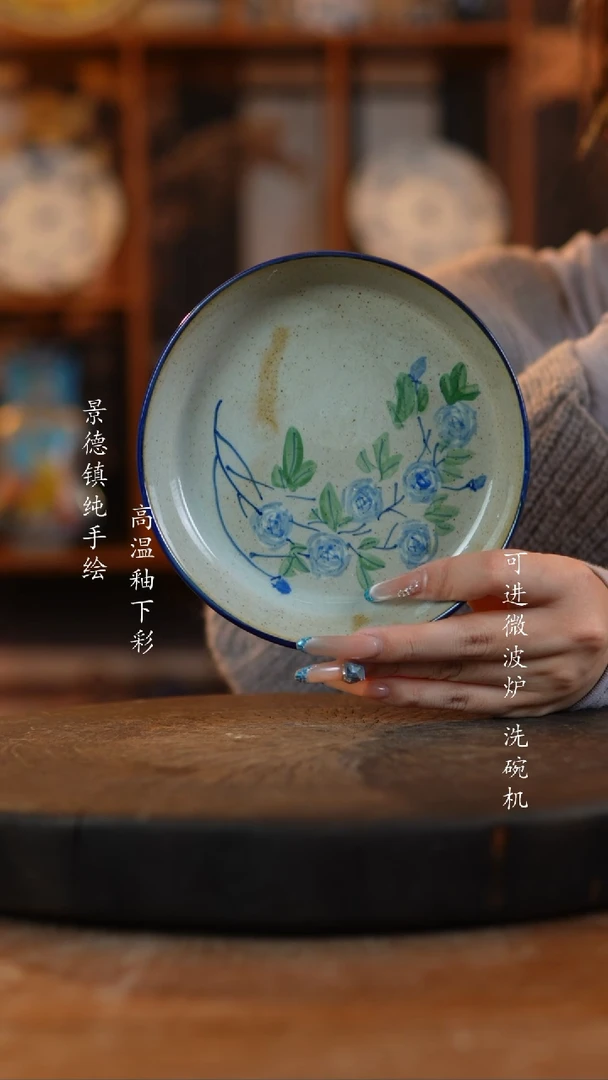 摆件陶景德镇陶瓷微瑕670