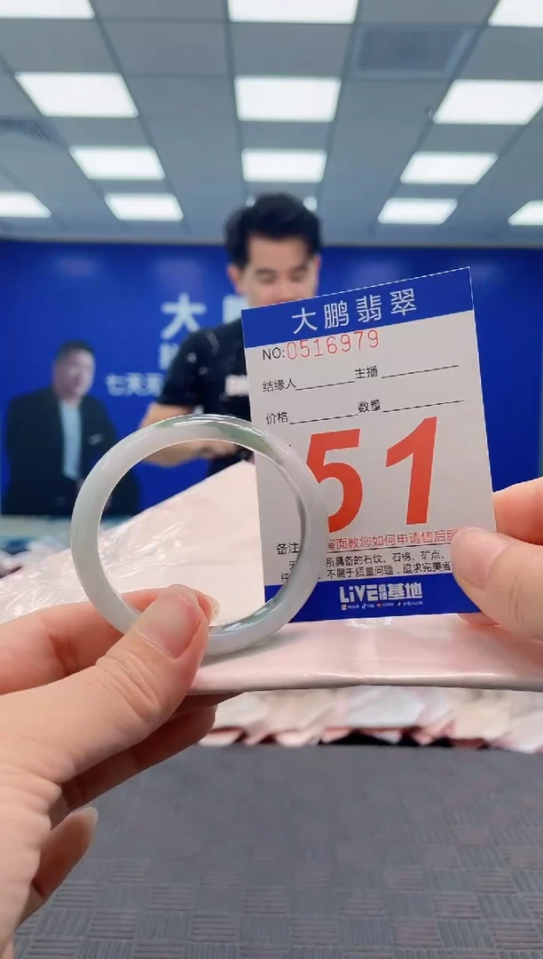 翡翠手镯未镶嵌AAAAAAAA