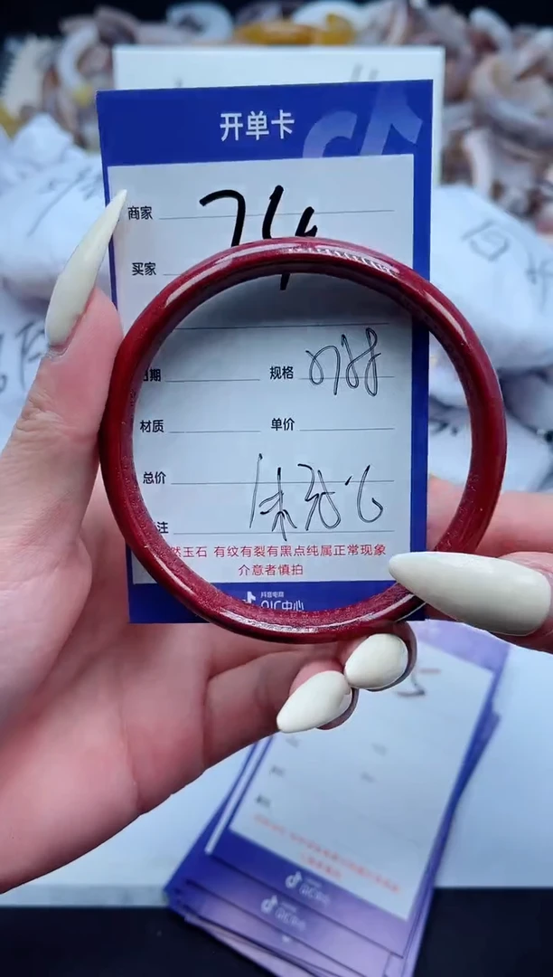 【闪购商品】石英质玉手镯未镶嵌74-57