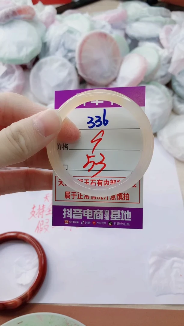 玛瑙/玉髓手镯未镶嵌336
