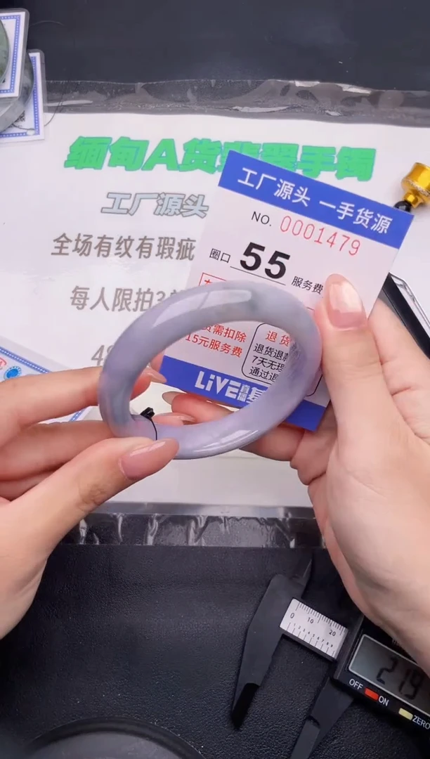 翡翠手镯未镶嵌按图片拍下发货79