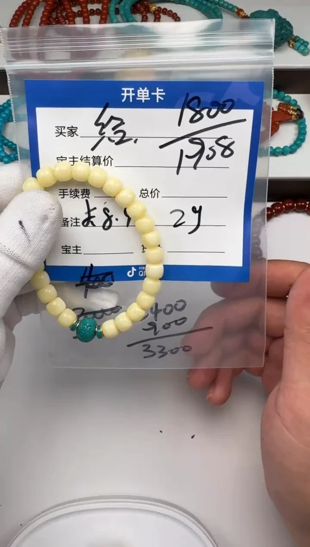 裸石蜜蜡18K金镶嵌给****?手串手串