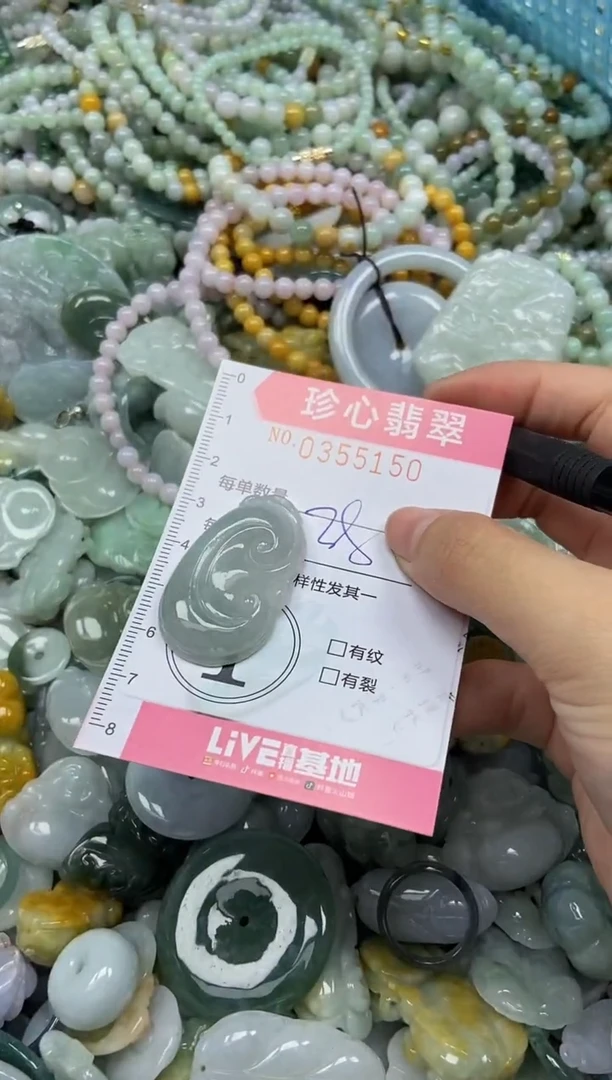 颈饰未镶嵌翡翠闪购0355150