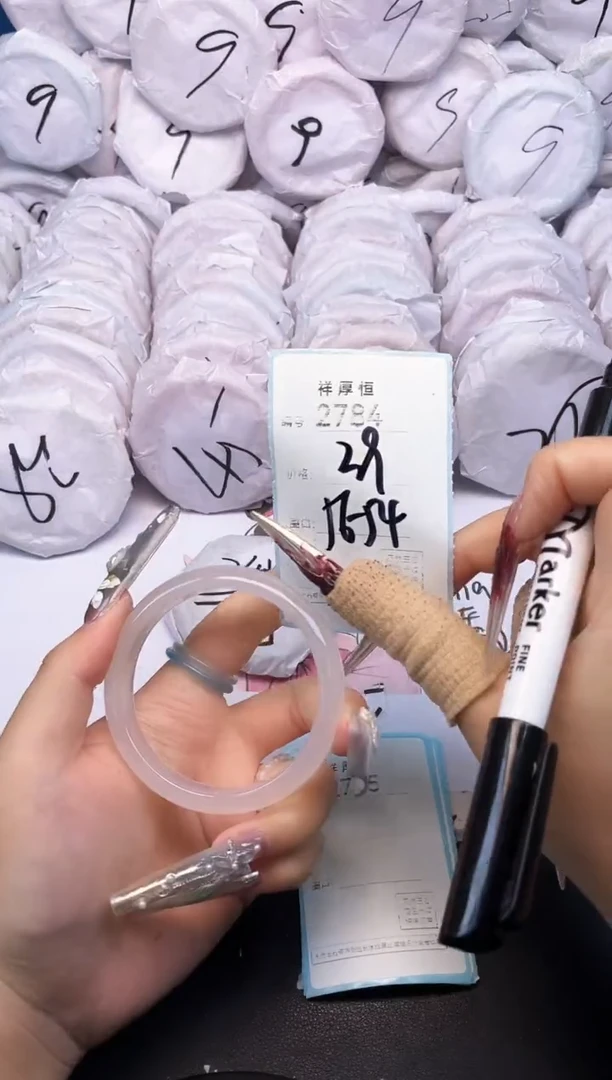 玛瑙/玉髓手镯未镶嵌2784