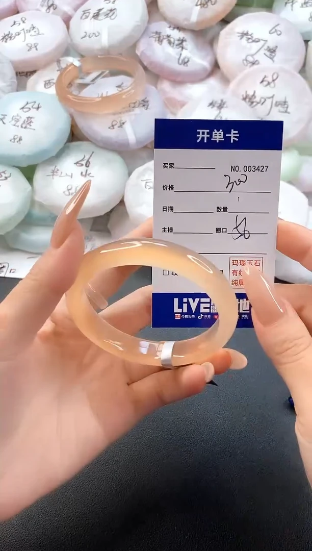 手镯玛瑙/玉髓未镶嵌3427圈口56