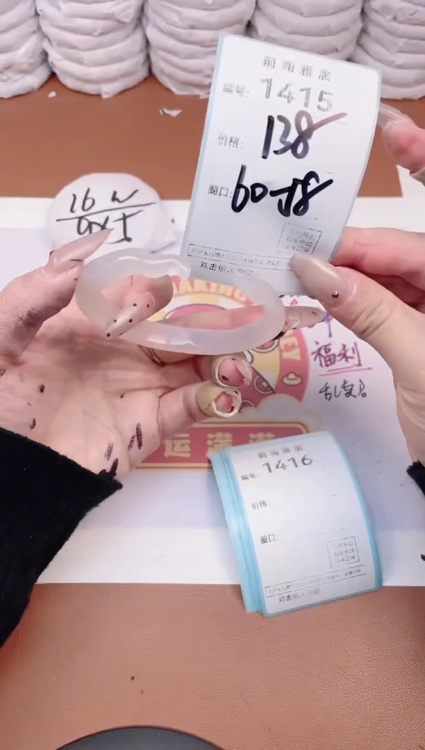 【闪购商品】玛瑙/玉髓手镯未镶嵌1415