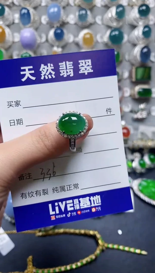 【闪购商品】翡翠戒指银S925镶嵌0336