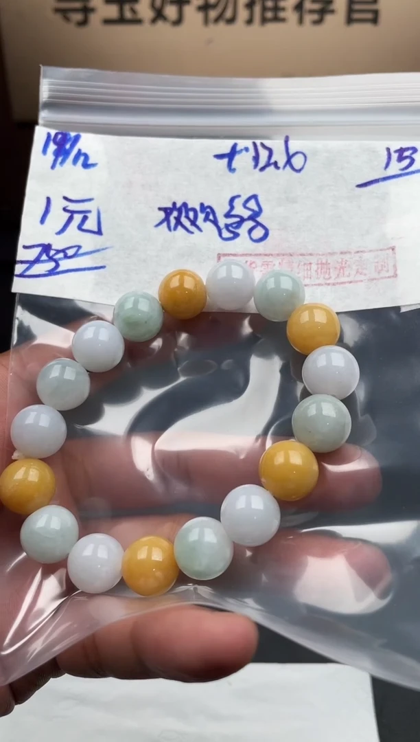 未镶嵌定制翡翠欢**鸟翡翠毛货抛光多样性发货拍一发一