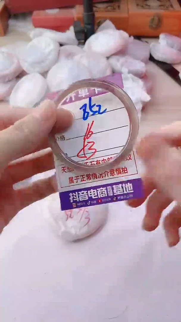 手镯玛瑙/玉髓未镶嵌852