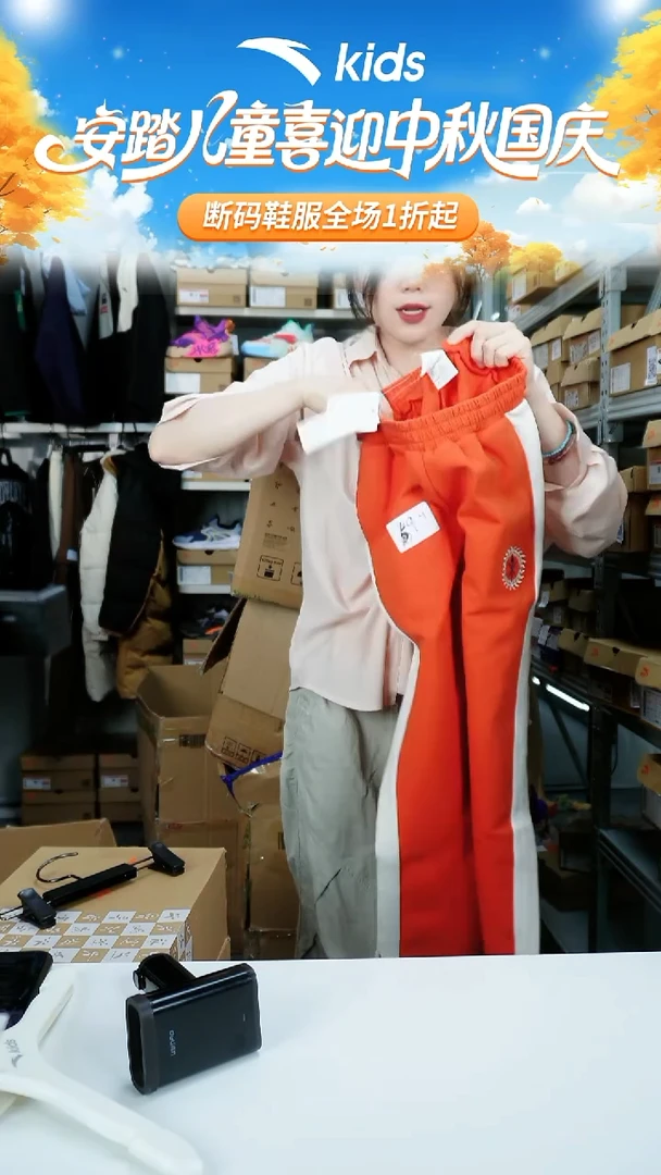 闪购安踏儿童断码孤品衣服：165