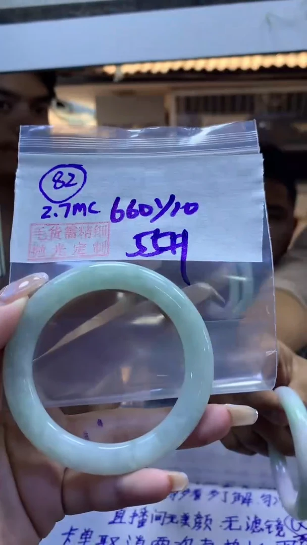 【闪购商品】定制翡翠未镶嵌82圆条55+660元+拍一发一