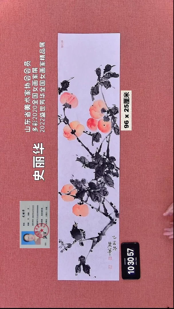 水彩286    史老师作品