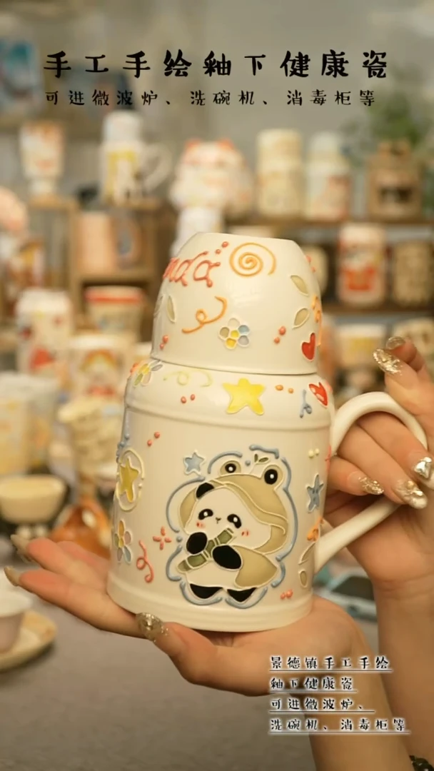 【闪购商品】杯杯陶瓷景德镇高温釉下彩&A121