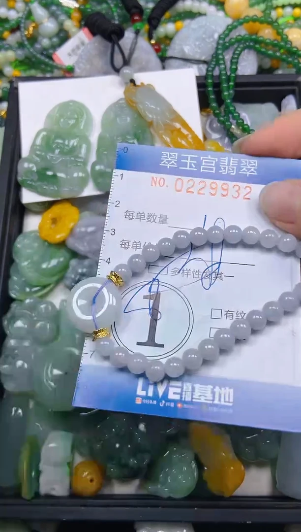 颈饰未镶嵌翡翠闪购0229932多样性发其一