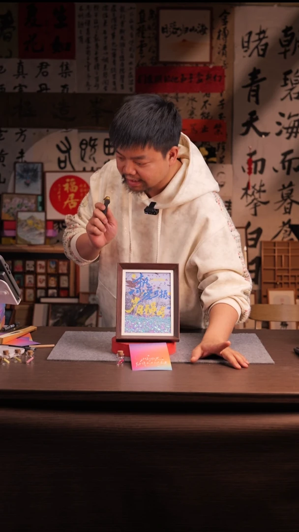 国画?***?040-8寸 流沙 手写-热爱