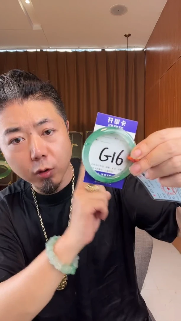 石英质玉手镯未镶嵌非洲翠