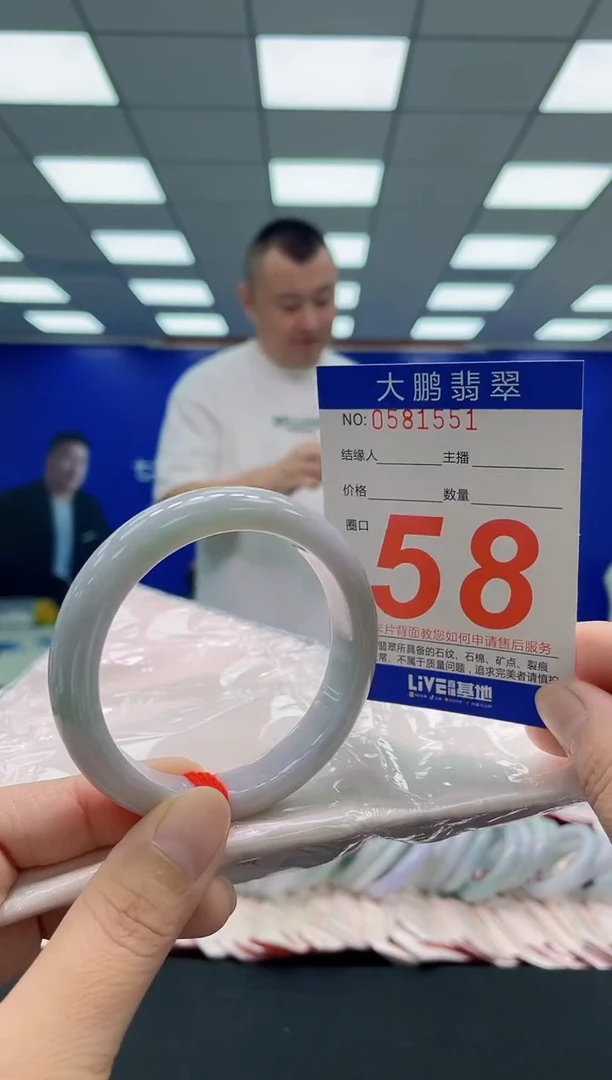 未镶嵌手镯翡翠AAAAAAAAA