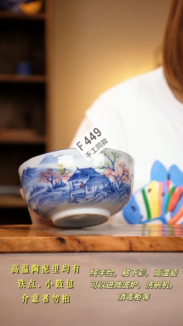 其他F449陶然集器瓷器