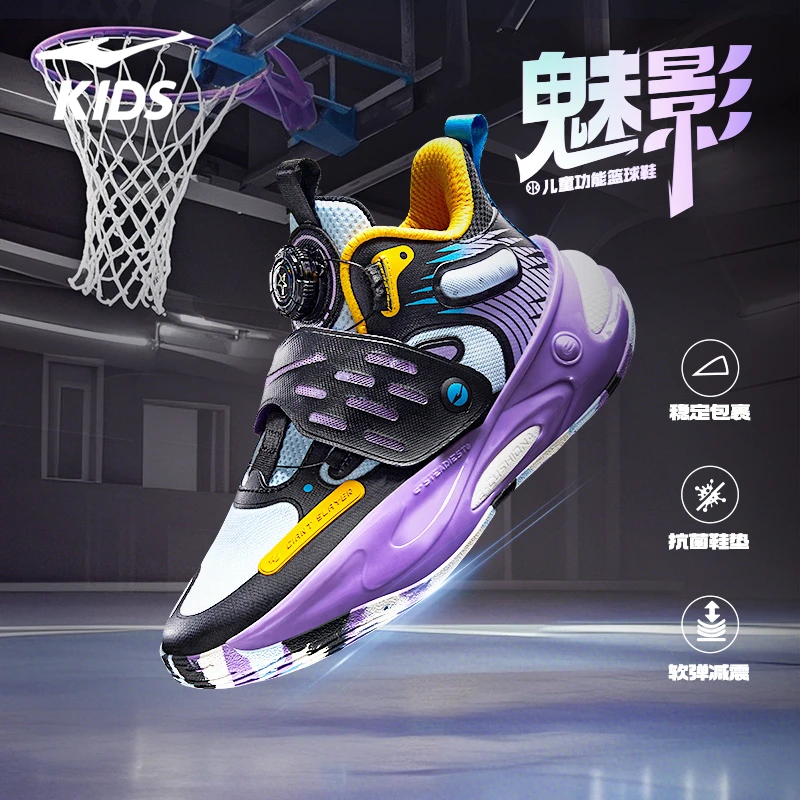 魅影丨鸿星尔克儿童秋冬网面透气减震防滑耐磨篮球鞋63124404055