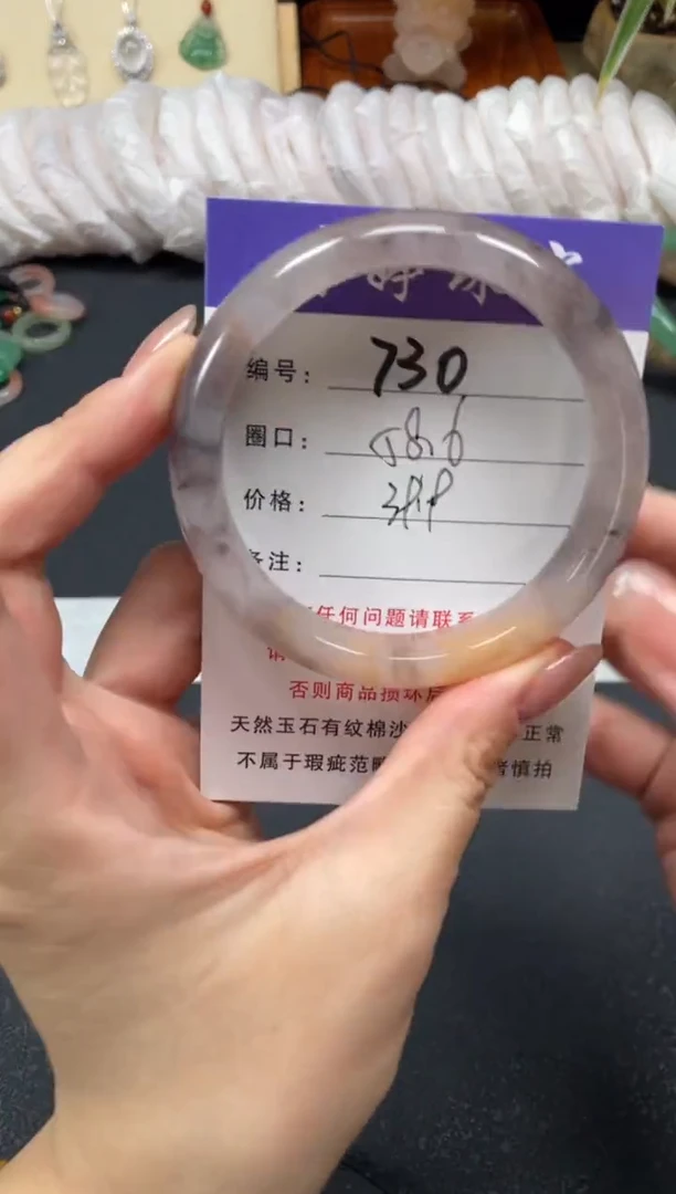 未镶嵌手镯石英质玉58.6