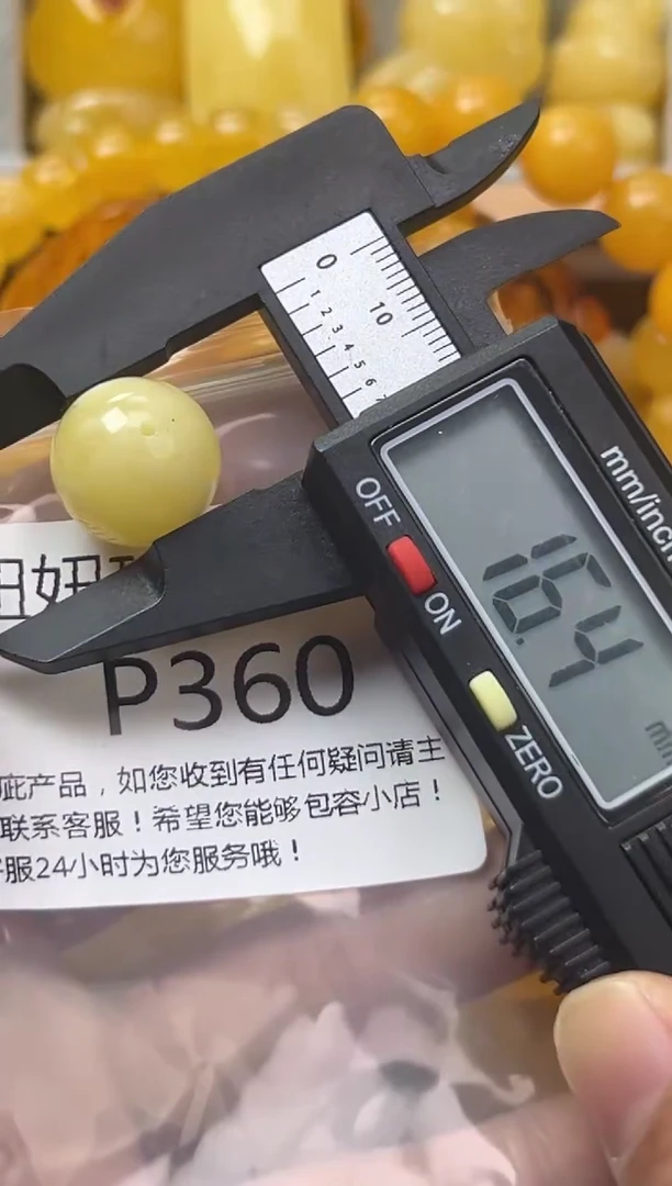 裸石琥珀未镶嵌蜜蜡珠子带瑕疵 假一赔万